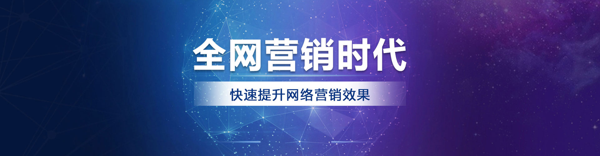 眉县百度如何推广